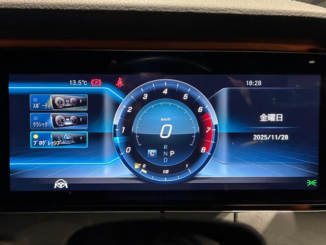 Ｅクラスステーションワゴン Ｅ２００ステーションワゴンアバンギャルドＡＭＧライン　エクスクルーシブパッケージ　Ｂｕｒｍｅｓｔｅｒサウンドシステム　　エアバランスパッケージ　ヘッドアップディスプレイ　前席後席シートヒーター（33枚目）