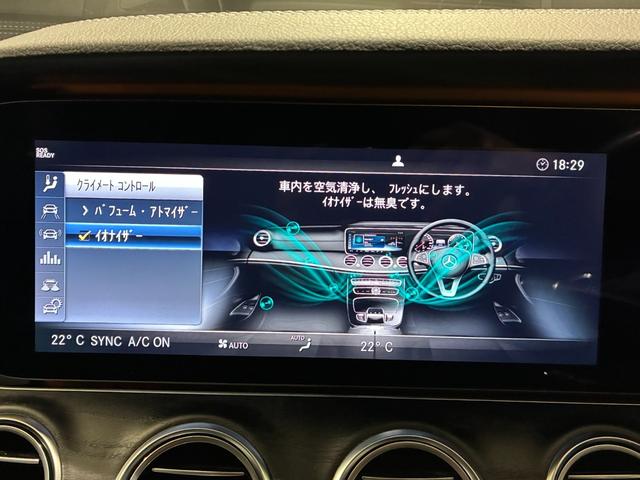 Ｅクラスステーションワゴン Ｅ２００ステーションワゴンアバンギャルドＡＭＧライン　エクスクルーシブパッケージ　Ｂｕｒｍｅｓｔｅｒサウンドシステム　　エアバランスパッケージ　ヘッドアップディスプレイ　前席後席シートヒーター（34枚目）