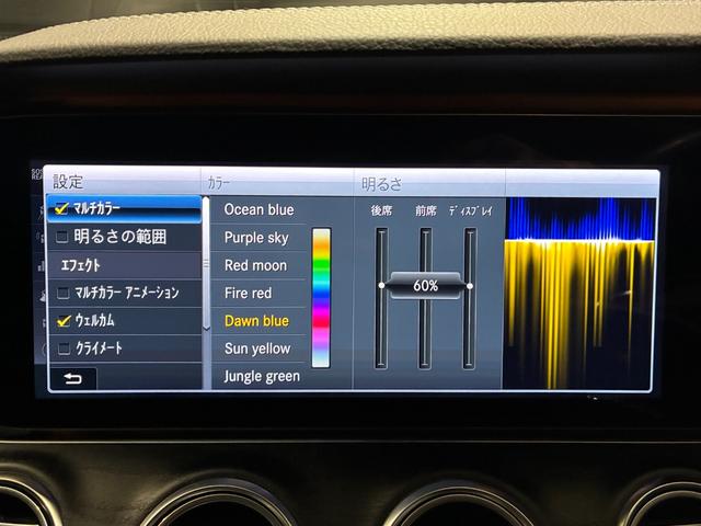 Ｅクラスステーションワゴン Ｅ２００ステーションワゴンアバンギャルドＡＭＧライン　エクスクルーシブパッケージ　Ｂｕｒｍｅｓｔｅｒサウンドシステム　　エアバランスパッケージ　ヘッドアップディスプレイ　前席後席シートヒーター（35枚目）