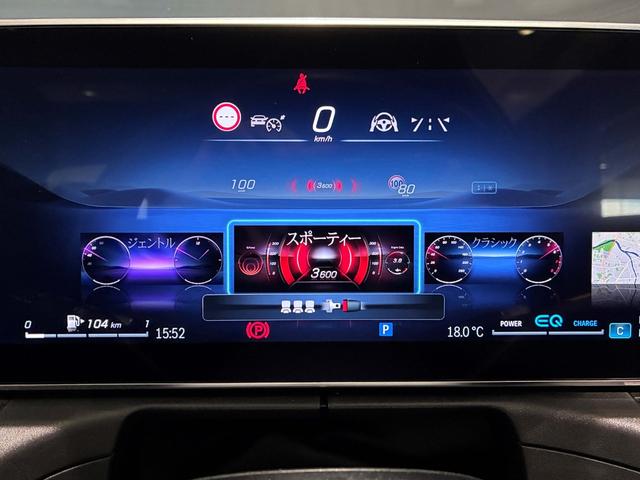 Cクラス C200アバンギャルド AMGラインパッケージ ドライバーズパッケージ パノラミックスライディングルーフ リアアスクルステアリング(28枚目)