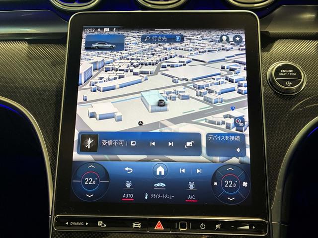 Cクラス C200アバンギャルド AMGラインパッケージ ドライバーズパッケージ パノラミックスライディングルーフ リアアスクルステアリング(30枚目)