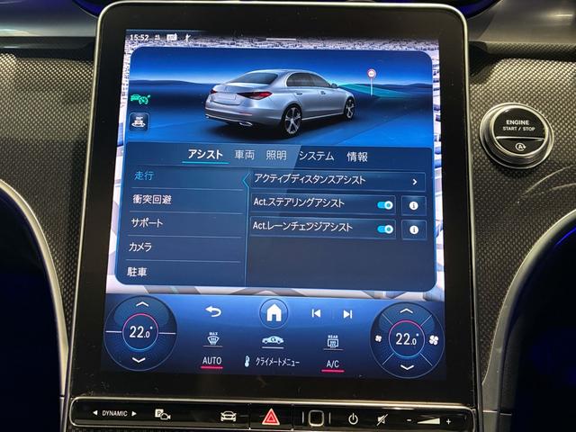 Cクラス C200アバンギャルド AMGラインパッケージ ドライバーズパッケージ パノラミックスライディングルーフ リアアスクルステアリング(31枚目)