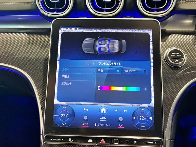 Cクラス C200アバンギャルド AMGラインパッケージ ドライバーズパッケージ パノラミックスライディングルーフ リアアスクルステアリング(32枚目)