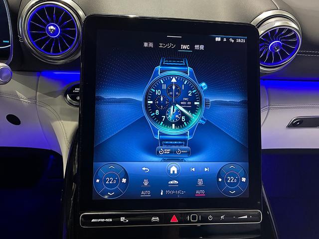 ＧＴ ４３　クーペ　ＡＭＧドライビングパッケージ　ヘッドアップディスプレイ　ホワイトレザー（ダイヤモンドステッチ）　リアアクスルステアリング　イエローキャリパー　可変式リアウイングスポイラー　ＭＢＵＸ（34枚目）