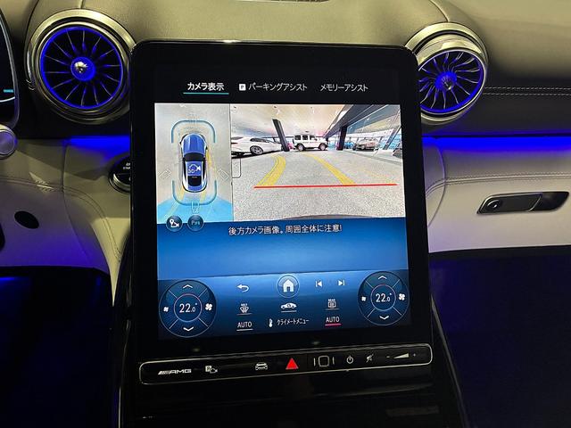 ＧＴ ４３　クーペ　ＡＭＧドライビングパッケージ　ヘッドアップディスプレイ　ホワイトレザー（ダイヤモンドステッチ）　リアアクスルステアリング　イエローキャリパー　可変式リアウイングスポイラー　ＭＢＵＸ（35枚目）