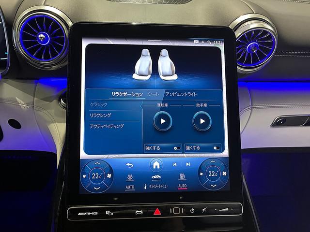 ＧＴ ４３　クーペ　ＡＭＧドライビングパッケージ　ヘッドアップディスプレイ　ホワイトレザー（ダイヤモンドステッチ）　リアアクスルステアリング　イエローキャリパー　可変式リアウイングスポイラー　ＭＢＵＸ（37枚目）