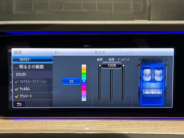 Gクラス G400d AMGライン マヌファクトゥーアエディション 電動サイドステップ ナイトパッケージ ガラススライディングルーフ Burmesterサラウンドサウンドシステム ツートン内装(プラチナホワイト/ブラック)(36枚目)
