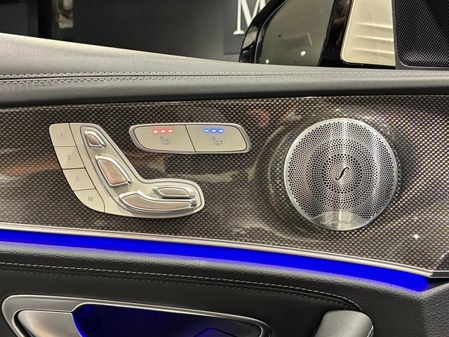 Eクラスステーションワゴン E63 S 4マチック+ ステーションワゴン エクスクルーシブパッケージ パノラミックスライディングルーフ アクティブマルチコントロールシート リラクゼーション機能 シートベンチレーター Burmesterサウンド マットブラック20インチアルミ(15枚目)