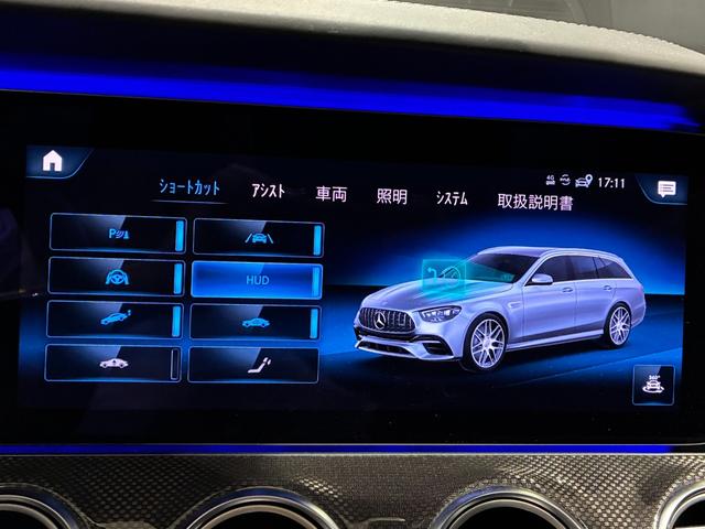 Eクラスステーションワゴン E63 S 4マチック+ ステーションワゴン エクスクルーシブパッケージ パノラミックスライディングルーフ アクティブマルチコントロールシート リラクゼーション機能 シートベンチレーター Burmesterサウンド マットブラック20インチアルミ(30枚目)