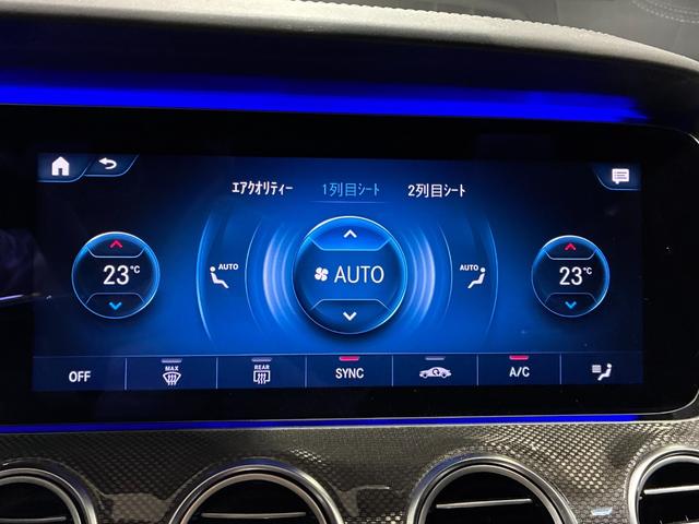 Eクラスステーションワゴン E63 S 4マチック+ ステーションワゴン エクスクルーシブパッケージ パノラミックスライディングルーフ アクティブマルチコントロールシート リラクゼーション機能 シートベンチレーター Burmesterサウンド マットブラック20インチアルミ(33枚目)
