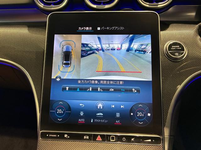 Cクラス C200アバンギャルド AMGライン レザーエクスクルーシブパッケージ ベーシックパッケージ パノラミックスライディングルーフ 18インチアルミホイール MBUX デジタルLEDライト 本革シート(シエナブラウン)(36枚目)