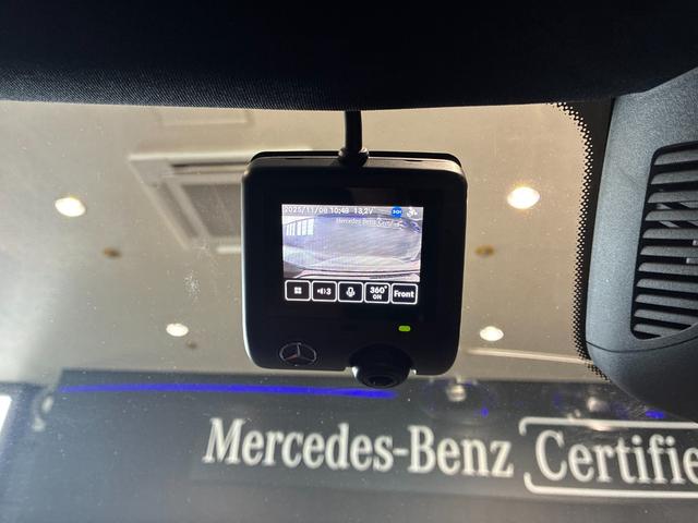 Cクラス C200アバンギャルド AMGライン レザーエクスクルーシブパッケージ ベーシックパッケージ パノラミックスライディングルーフ 18インチアルミホイール MBUX デジタルLEDライト 本革シート(シエナブラウン)(52枚目)