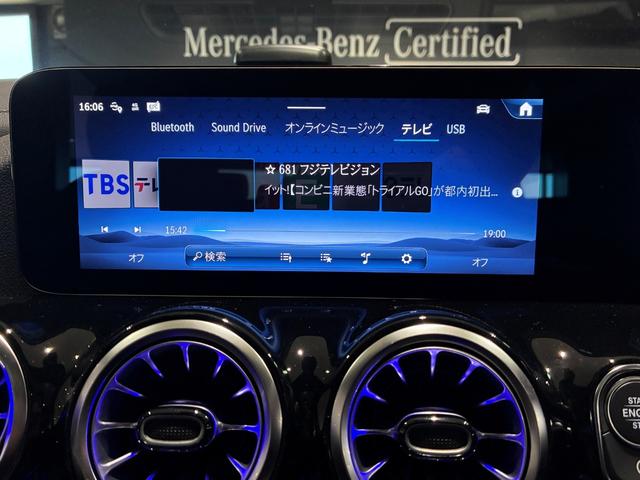 ＧＬＡクラス ＧＬＡ２００ｄ　４マチック　アーバンスターズ　アドバンスドパッケージ（39枚目）