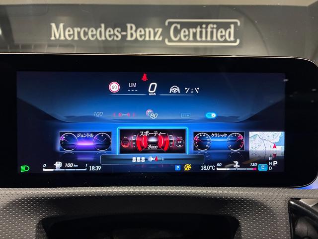 CLAクラス シューティングブレーク CLA200dシューティングブレークアーバンスターズ アドバンスドパッケージ ナイトパッケージ付 MBUX アンビエントライト64色(35枚目)