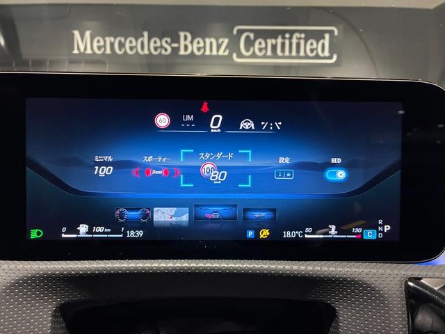 CLAクラス シューティングブレーク CLA200dシューティングブレークアーバンスターズ アドバンスドパッケージ ナイトパッケージ付 MBUX アンビエントライト64色(36枚目)