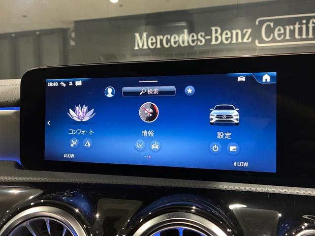 CLAクラス シューティングブレーク CLA200dシューティングブレークアーバンスターズ アドバンスドパッケージ ナイトパッケージ付 MBUX アンビエントライト64色(39枚目)