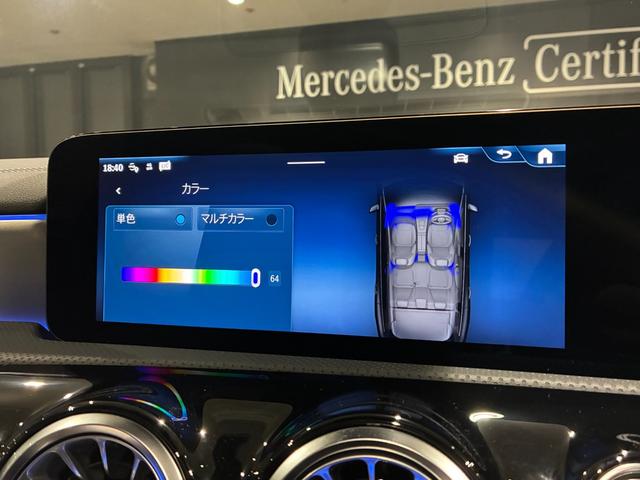 CLAクラス シューティングブレーク CLA200dシューティングブレークアーバンスターズ アドバンスドパッケージ ナイトパッケージ付 MBUX アンビエントライト64色(40枚目)