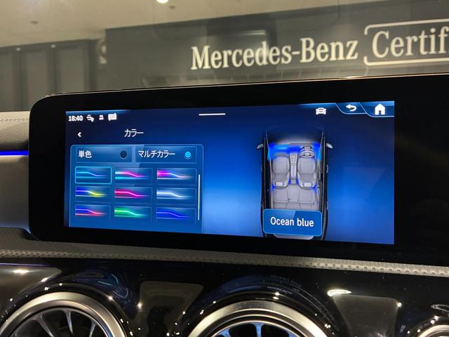 CLAクラス シューティングブレーク CLA200dシューティングブレークアーバンスターズ アドバンスドパッケージ ナイトパッケージ付 MBUX アンビエントライト64色(41枚目)