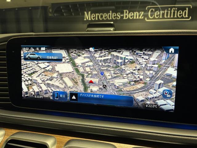 ＧＬＥ ＧＬＥ４５０ｄ　４マチックスポーツ　コア　パノラミックスライディングルーフ　ＡＭＧ２１インチアルミホール　Ｂｕｒｍｅｓｔｅｒサラウンドサウンドシステム　６４色アンビエントライト　ＭＢＵＸ　ＡＲナビ　シートベンチレーター　３６０°カメラ（43枚目）