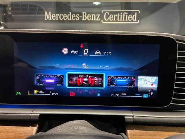 ＧＬＥ ＧＬＥ４５０ｄ　４マチックスポーツ　コア　パノラミックスライディングルーフ　ＡＭＧ２１インチアルミホール　Ｂｕｒｍｅｓｔｅｒサラウンドサウンドシステム　６４色アンビエントライト　ＭＢＵＸ　ＡＲナビ　シートベンチレーター　３６０°カメラ（44枚目）