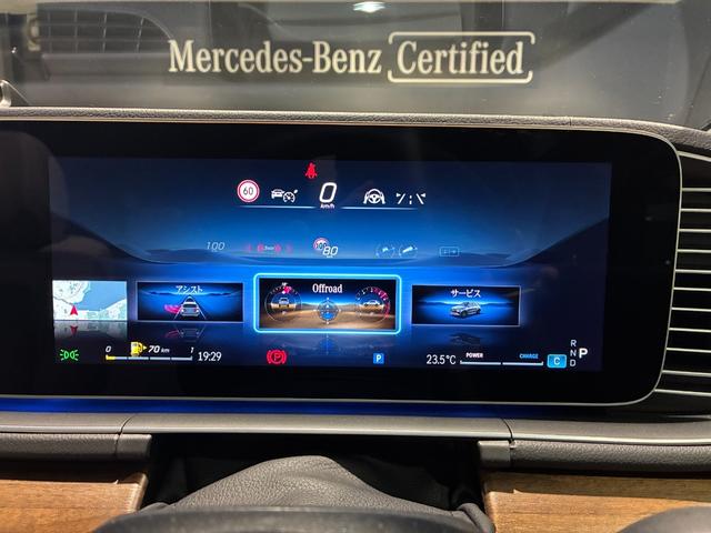 ＧＬＥ ＧＬＥ４５０ｄ　４マチックスポーツ　コア　パノラミックスライディングルーフ　ＡＭＧ２１インチアルミホール　Ｂｕｒｍｅｓｔｅｒサラウンドサウンドシステム　６４色アンビエントライト　ＭＢＵＸ　ＡＲナビ　シートベンチレーター　３６０°カメラ（45枚目）