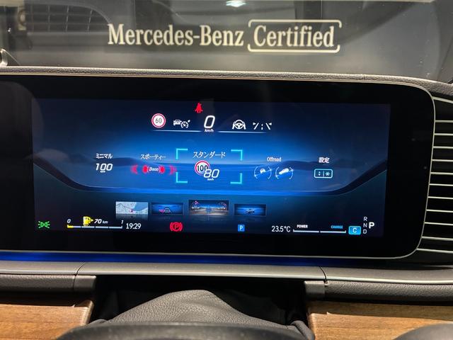 ＧＬＥ ＧＬＥ４５０ｄ　４マチックスポーツ　コア　パノラミックスライディングルーフ　ＡＭＧ２１インチアルミホール　Ｂｕｒｍｅｓｔｅｒサラウンドサウンドシステム　６４色アンビエントライト　ＭＢＵＸ　ＡＲナビ　シートベンチレーター　３６０°カメラ（46枚目）