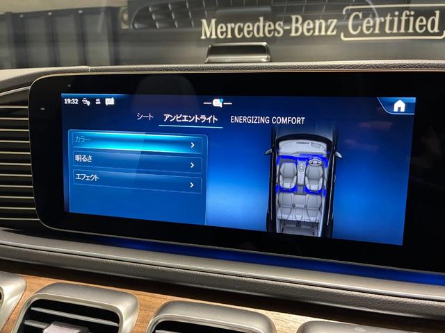ＧＬＥ ＧＬＥ４５０ｄ　４マチックスポーツ　コア　パノラミックスライディングルーフ　ＡＭＧ２１インチアルミホール　Ｂｕｒｍｅｓｔｅｒサラウンドサウンドシステム　６４色アンビエントライト　ＭＢＵＸ　ＡＲナビ　シートベンチレーター　３６０°カメラ（48枚目）