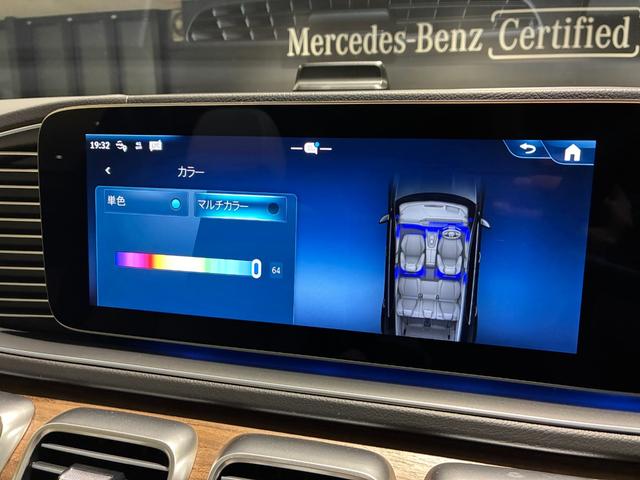 ＧＬＥ ＧＬＥ４５０ｄ　４マチックスポーツ　コア　パノラミックスライディングルーフ　ＡＭＧ２１インチアルミホール　Ｂｕｒｍｅｓｔｅｒサラウンドサウンドシステム　６４色アンビエントライト　ＭＢＵＸ　ＡＲナビ　シートベンチレーター　３６０°カメラ（49枚目）