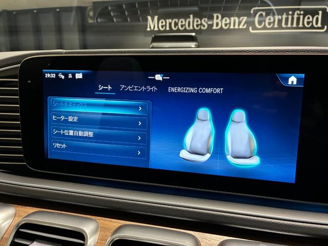 ＧＬＥ ＧＬＥ４５０ｄ　４マチックスポーツ　コア　パノラミックスライディングルーフ　ＡＭＧ２１インチアルミホール　Ｂｕｒｍｅｓｔｅｒサラウンドサウンドシステム　６４色アンビエントライト　ＭＢＵＸ　ＡＲナビ　シートベンチレーター　３６０°カメラ（51枚目）