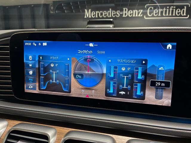 ＧＬＥ ＧＬＥ４５０ｄ　４マチックスポーツ　コア　パノラミックスライディングルーフ　ＡＭＧ２１インチアルミホール　Ｂｕｒｍｅｓｔｅｒサラウンドサウンドシステム　６４色アンビエントライト　ＭＢＵＸ　ＡＲナビ　シートベンチレーター　３６０°カメラ（53枚目）
