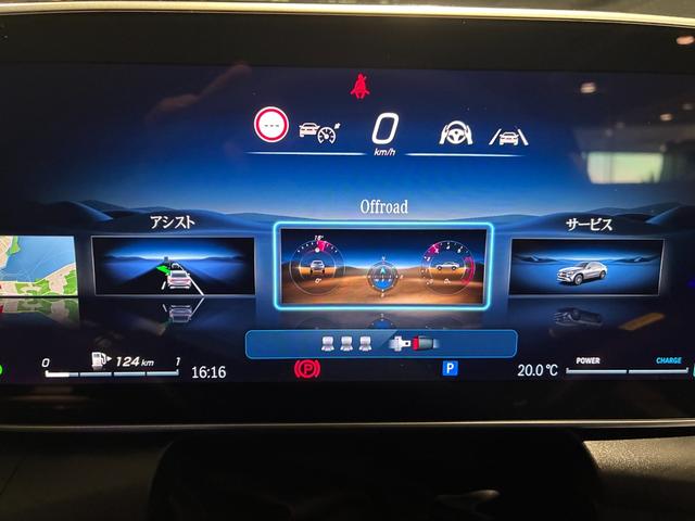 GLC GLC220d 4マチック クーペコアAMGラインP パノラミックスライディングルーフ(32枚目)