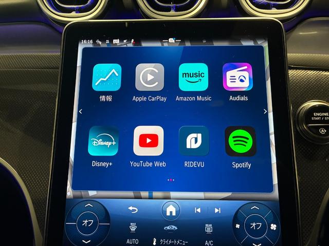 GLC GLC220d 4マチック クーペコアAMGラインP パノラミックスライディングルーフ(35枚目)