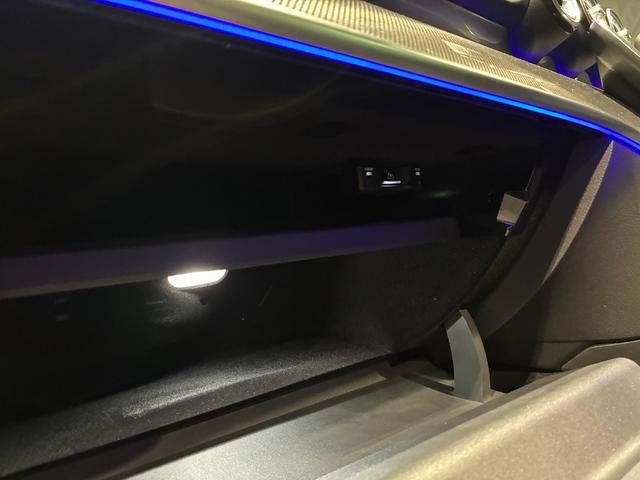 Ｃクラスステーションワゴン Ｃ２００ステーションワゴンアバンギャルドＡＭＧライン　パノラミックスライディングルーフ　ベーシックパッケージ　リアアクスルステアリング　６４色アンビエントライト　メルセデスミーコネクト搭載車（29枚目）