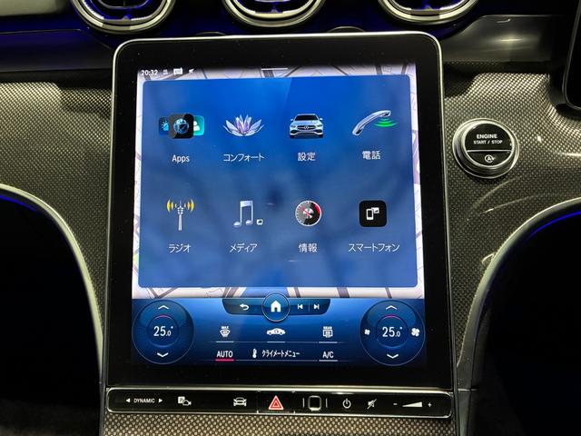 Ｃクラスステーションワゴン Ｃ２００ステーションワゴンアバンギャルドＡＭＧライン　パノラミックスライディングルーフ　ベーシックパッケージ　リアアクスルステアリング　６４色アンビエントライト　メルセデスミーコネクト搭載車（31枚目）