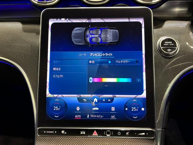 Ｃクラスステーションワゴン Ｃ２００ステーションワゴンアバンギャルドＡＭＧライン　パノラミックスライディングルーフ　ベーシックパッケージ　リアアクスルステアリング　６４色アンビエントライト　メルセデスミーコネクト搭載車（33枚目）