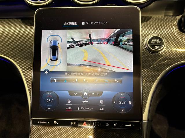 Ｃクラスステーションワゴン Ｃ２００ステーションワゴンアバンギャルドＡＭＧライン　パノラミックスライディングルーフ　ベーシックパッケージ　リアアクスルステアリング　６４色アンビエントライト　メルセデスミーコネクト搭載車（35枚目）