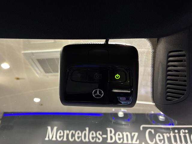Ｃクラスステーションワゴン Ｃ２００ステーションワゴンアバンギャルドＡＭＧライン　パノラミックスライディングルーフ　ベーシックパッケージ　リアアクスルステアリング　６４色アンビエントライト　メルセデスミーコネクト搭載車（51枚目）
