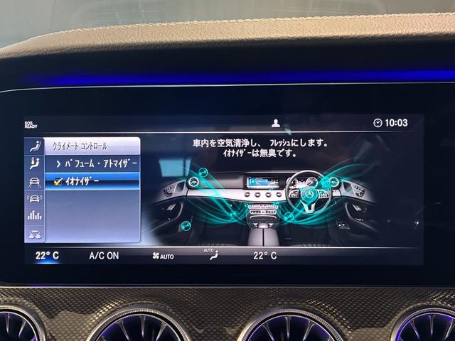 ＣＬＳクラス ＣＬＳ５３　４マチック＋　エクスクルーシブパッケージ　Ｂｕｒｍｅｓｔｅｒサラウンドサウンドシステム　シートベンチレーター　本革シート（ナッパレザーシート）（34枚目）