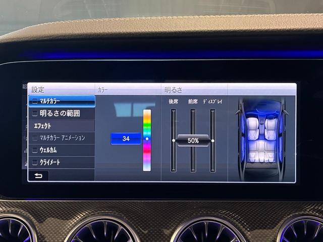 ＣＬＳクラス ＣＬＳ５３　４マチック＋　エクスクルーシブパッケージ　Ｂｕｒｍｅｓｔｅｒサラウンドサウンドシステム　シートベンチレーター　本革シート（ナッパレザーシート）（37枚目）
