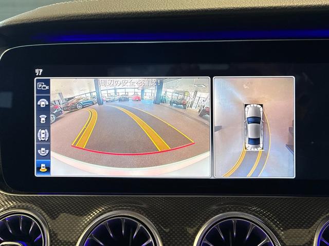 ＣＬＳクラス ＣＬＳ５３　４マチック＋　エクスクルーシブパッケージ　Ｂｕｒｍｅｓｔｅｒサラウンドサウンドシステム　シートベンチレーター　本革シート（ナッパレザーシート）（39枚目）