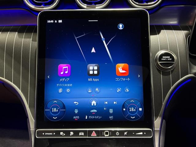 ＧＬＣ ＧＬＣ３５０ｅ４ＭスポツＥＤスタＡＭＧレザエクスクＰ　パノラミックスライディングルーフ　本革シート（シエナブラウン）　シートベンチレーター　ヘッドアップディスプレイ　Ｂｕｒｍｅｓｔｅｒサウンド　エアバランスパッケージ（34枚目）