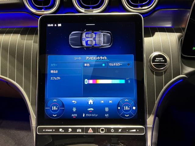 ＧＬＣ ＧＬＣ３５０ｅ４ＭスポツＥＤスタＡＭＧレザエクスクＰ　パノラミックスライディングルーフ　本革シート（シエナブラウン）　シートベンチレーター　ヘッドアップディスプレイ　Ｂｕｒｍｅｓｔｅｒサウンド　エアバランスパッケージ（36枚目）