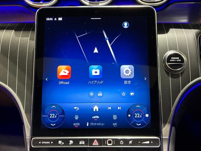 ＧＬＣ ＧＬＣ３５０ｅ４ＭスポツＥＤスタＡＭＧレザエクスクＰ　パノラミックスライディングルーフ　本革シート（シエナブラウン）　シートベンチレーター　ヘッドアップディスプレイ　Ｂｕｒｍｅｓｔｅｒサウンド　エアバランスパッケージ（37枚目）