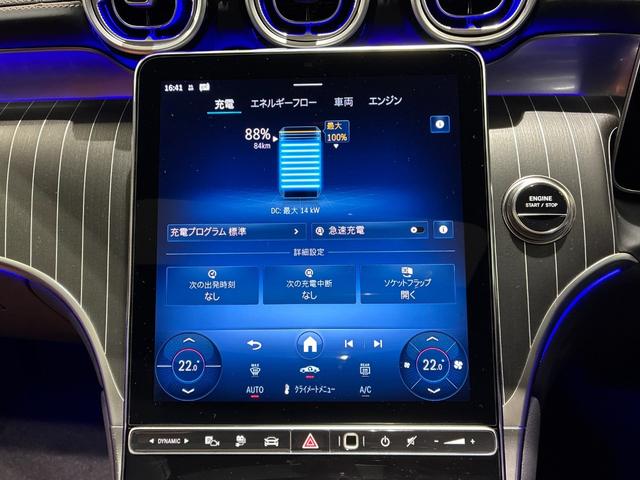 ＧＬＣ ＧＬＣ３５０ｅ４ＭスポツＥＤスタＡＭＧレザエクスクＰ　パノラミックスライディングルーフ　本革シート（シエナブラウン）　シートベンチレーター　ヘッドアップディスプレイ　Ｂｕｒｍｅｓｔｅｒサウンド　エアバランスパッケージ（38枚目）