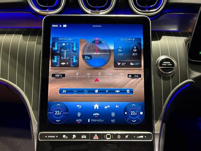 ＧＬＣ ＧＬＣ３５０ｅ４ＭスポツＥＤスタＡＭＧレザエクスクＰ　パノラミックスライディングルーフ　本革シート（シエナブラウン）　シートベンチレーター　ヘッドアップディスプレイ　Ｂｕｒｍｅｓｔｅｒサウンド　エアバランスパッケージ（39枚目）