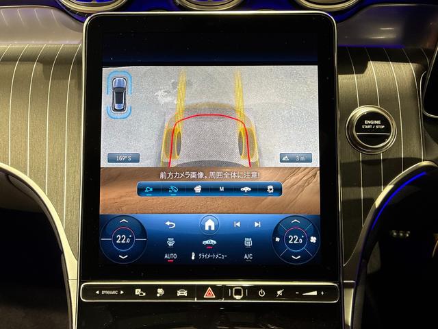 ＧＬＣ ＧＬＣ３５０ｅ４ＭスポツＥＤスタＡＭＧレザエクスクＰ　パノラミックスライディングルーフ　本革シート（シエナブラウン）　シートベンチレーター　ヘッドアップディスプレイ　Ｂｕｒｍｅｓｔｅｒサウンド　エアバランスパッケージ（41枚目）