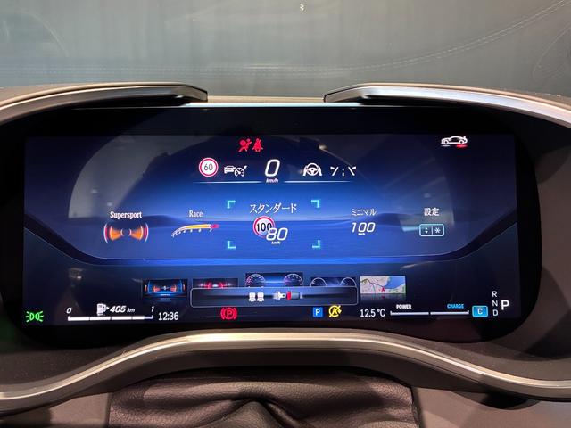 ＳＬ ＳＬ４３　ヘッドアップディスプレイ　２０インチアルミホイール　イエローキャリパー　ソフトトップ（レッド）　ＭＢＵＸ　６４色アンビエントライト　マルチビームＬＥＤヘッドライト　本革ナッパレザーシート（35枚目）