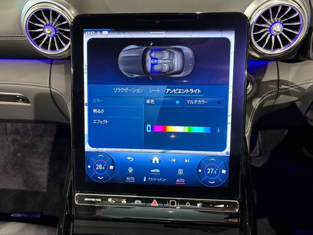 ＳＬ ＳＬ４３　ヘッドアップディスプレイ　２０インチアルミホイール　イエローキャリパー　ソフトトップ（レッド）　ＭＢＵＸ　６４色アンビエントライト　マルチビームＬＥＤヘッドライト　本革ナッパレザーシート（38枚目）