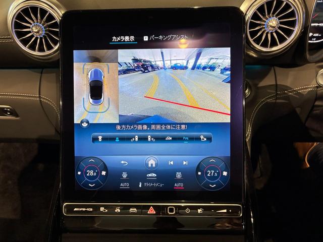 ＳＬ ＳＬ４３　ヘッドアップディスプレイ　２０インチアルミホイール　イエローキャリパー　ソフトトップ（レッド）　ＭＢＵＸ　６４色アンビエントライト　マルチビームＬＥＤヘッドライト　本革ナッパレザーシート（41枚目）