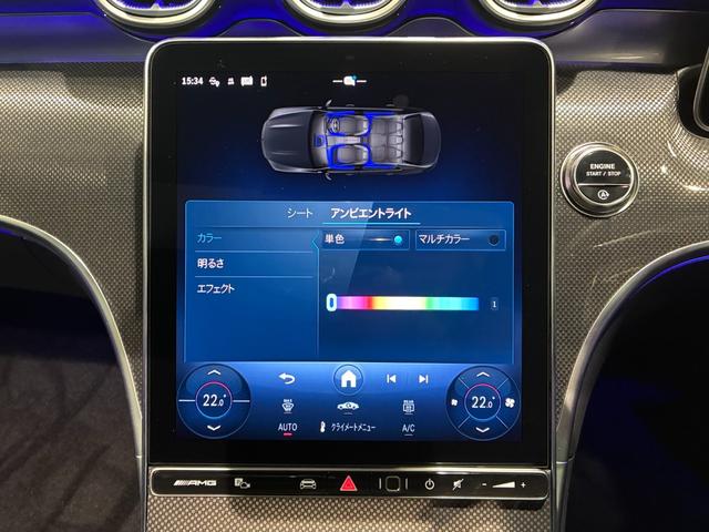 Ｃクラス Ｃ４３　４マチック　パノラミックスライディングルーフ　リアアクスルステアリング　１９インチＡＭＧアルミホイール　本革スポーツシート　ヘッドアップディスプレイ　ＭＢＵＸ　ＡＲナビ　アンビエントライトプレミアム（37枚目）